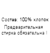 Шапочка "Гавань" ША-Я.СИН (размер 80) - Шапочки - Магазин детской одежды indy-sport.ru