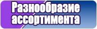 Шарфом снудом
