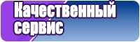 Снуды детские