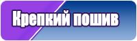 Снуд хомут