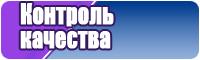Снуд для мужчин