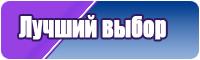 Снуд для мужчин
