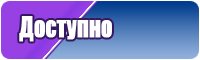 Снуд платочной