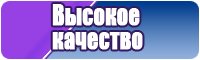 Снуд платочной