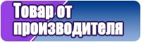 Снуд платочной