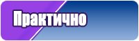 Снуд платочной