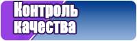 Снуд флис