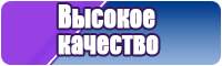 Снуд флис