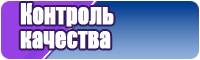 Снуд флисовый
