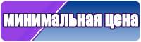 Снуд флисовый