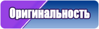 Снуд звездочка