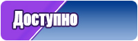 Платок снуд