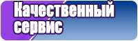 Снуд трикотажный