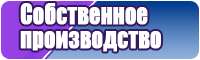 Снуд трикотажный