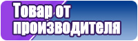 Круговой шарф снуд