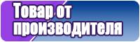 Шарф снуд пуффи