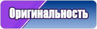 Снуд меринос