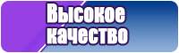 Снуд велюровый