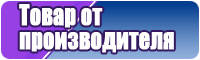 Снуды меховые