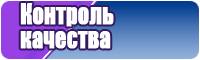 Снуды труба