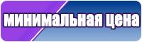 Снуды труба