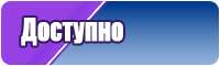 Снуды узкие