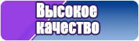 Снуды хомуты