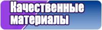 Шапочка шлем